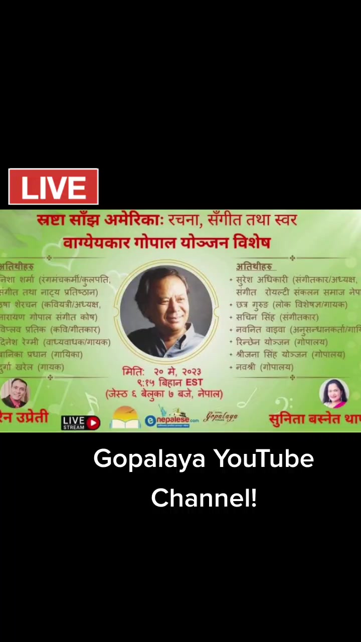 @Gopal Yonjan