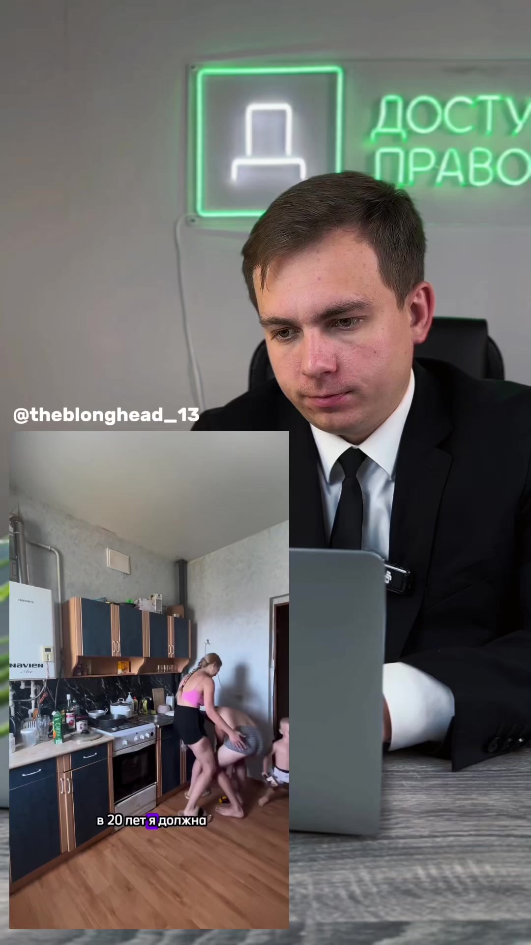 @Доступное право