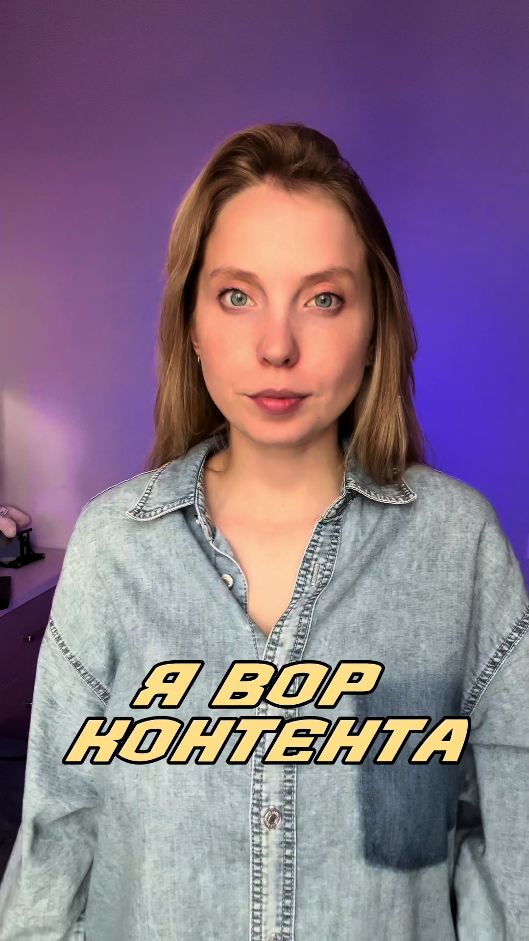 @Твоя Шишкина