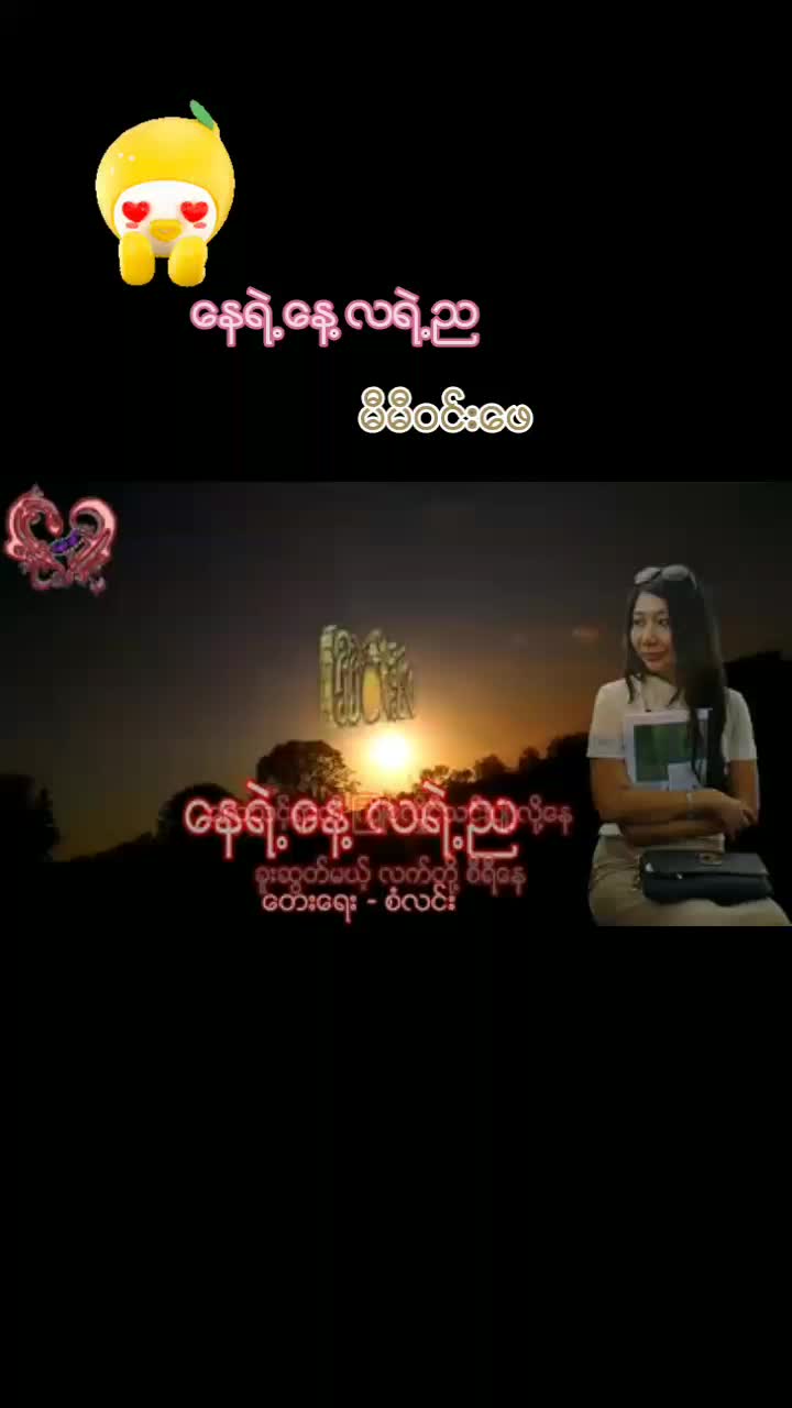 @Aye Khaing