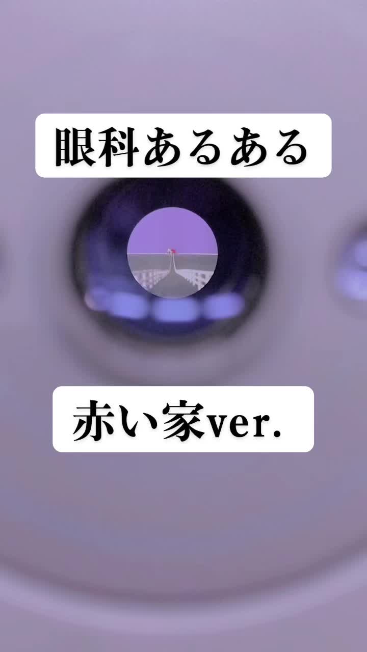 @Hiro|Orthoptist