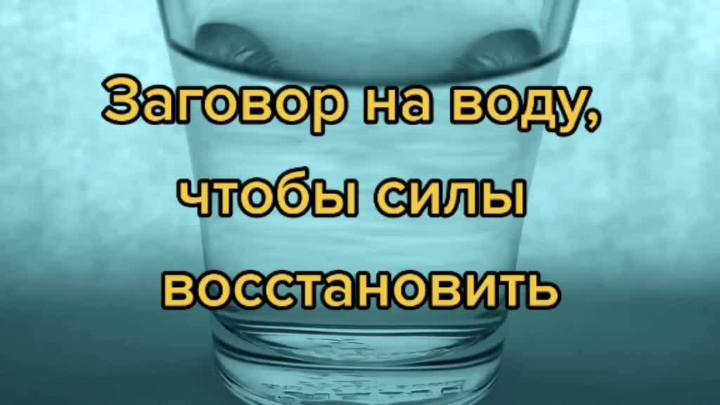 @Заговоры и шепотки