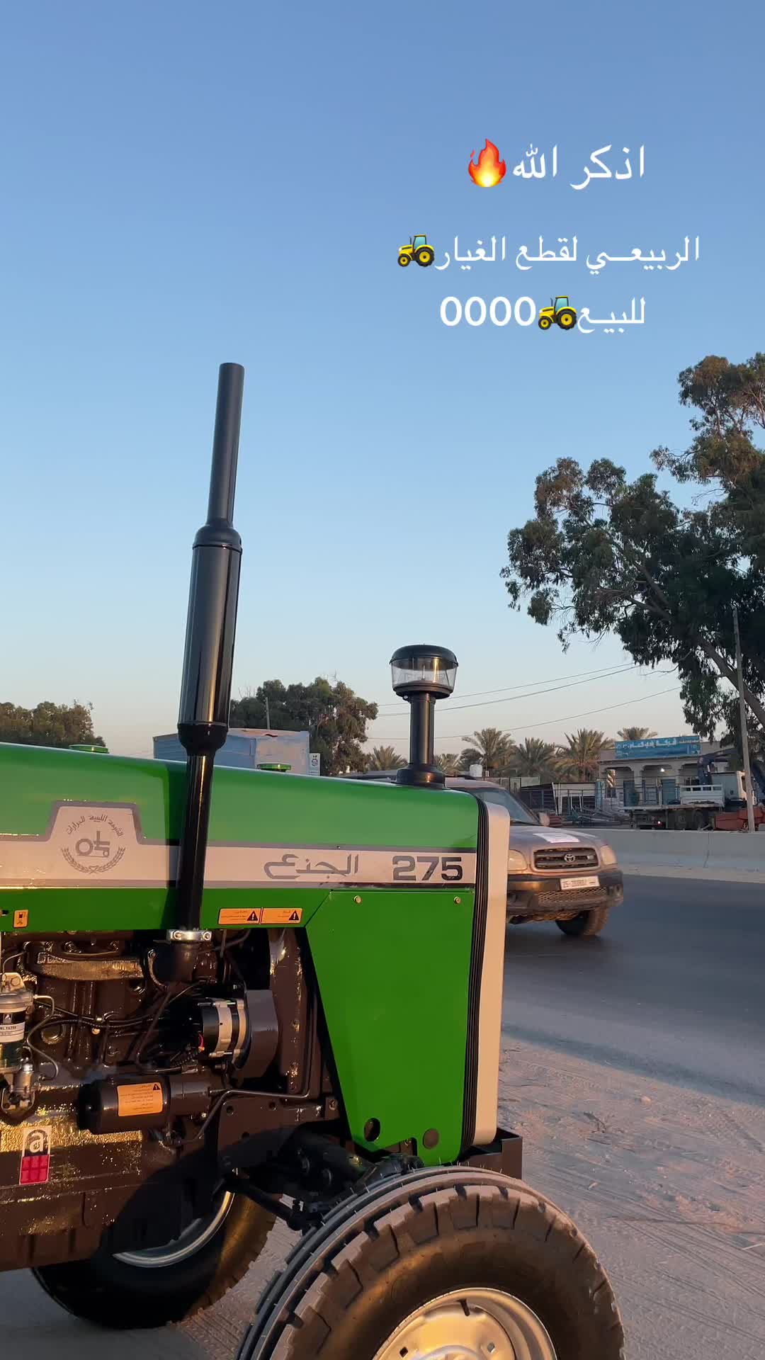 @بيلي بـانڪـــو جـذع🛠🦅