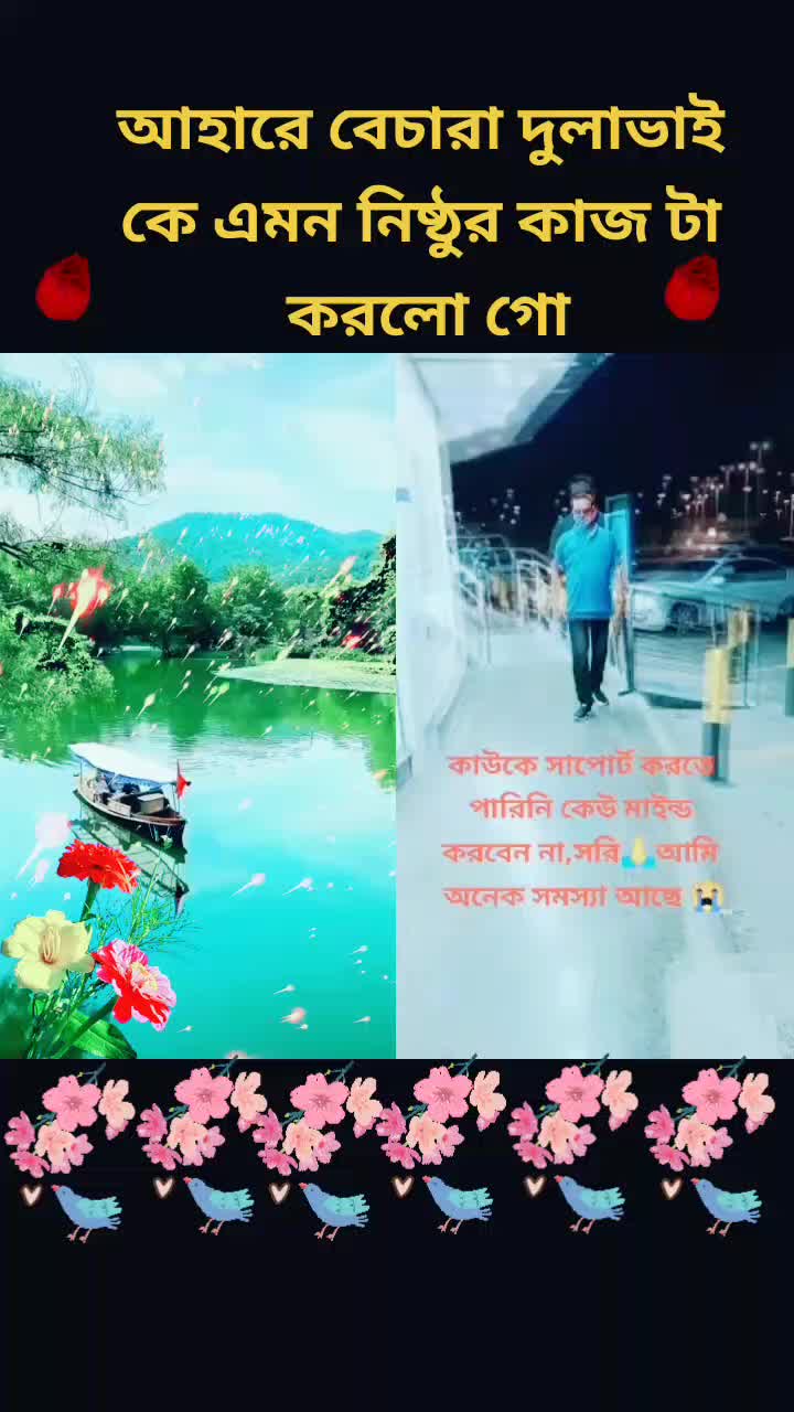@ঢাকা গাজীপুরের মেয়ে নুপুর