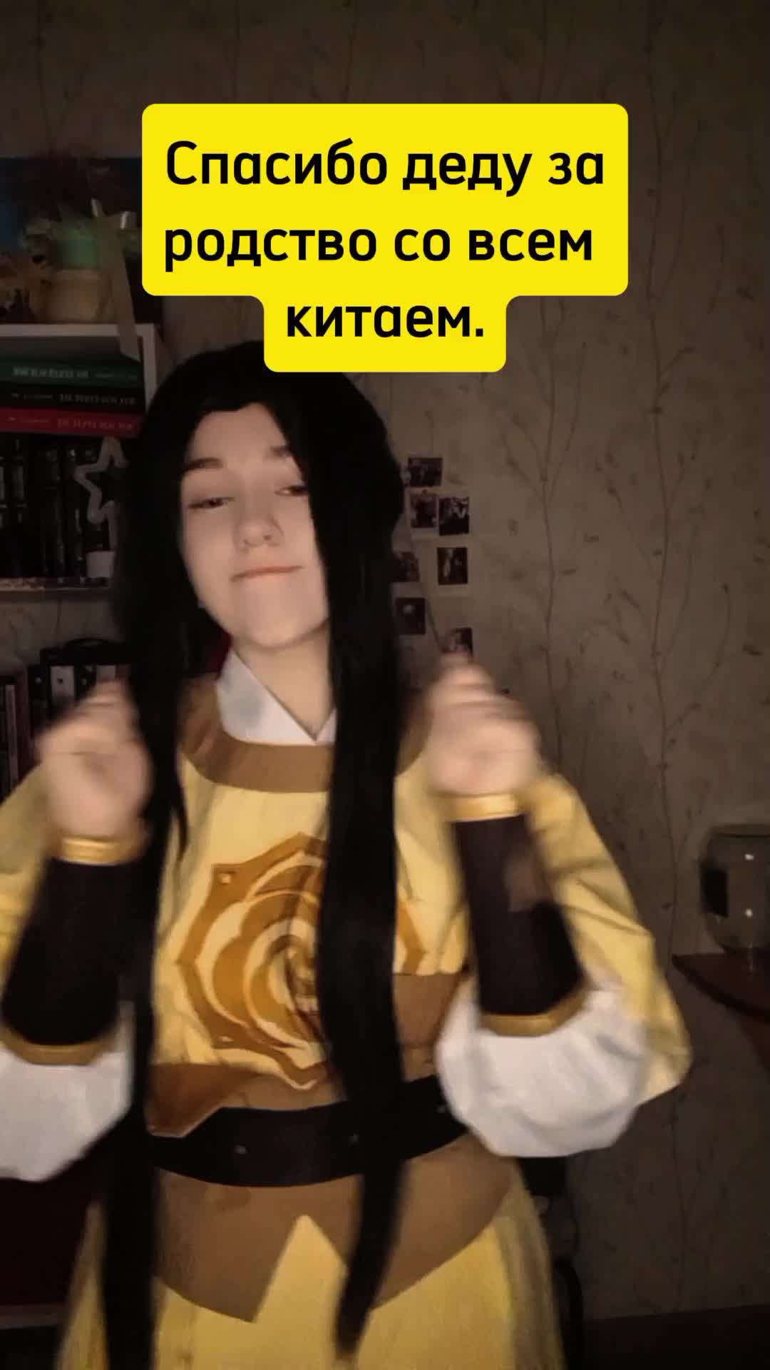 @СеЛина