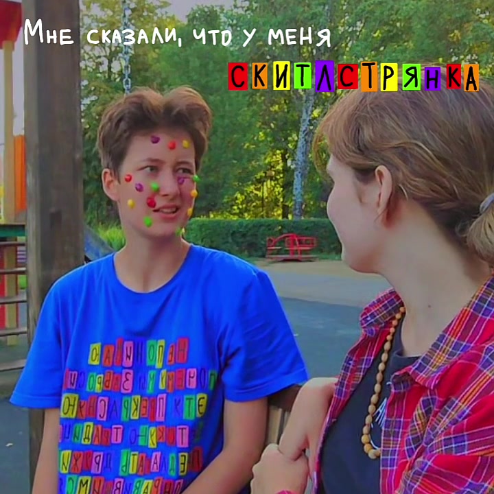 @Анисия