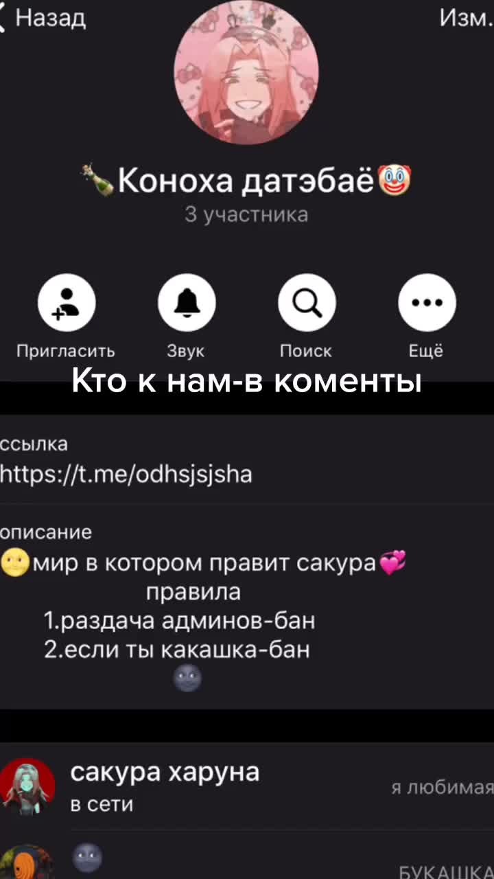 @🌝каноха💞