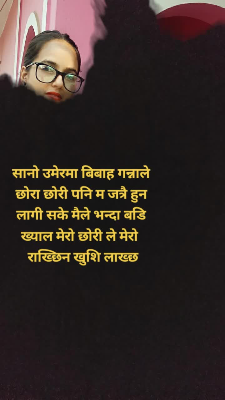 @Sirjana Aryal❣️🇳🇵