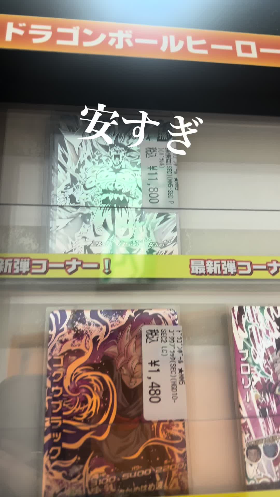 @ロビッチ