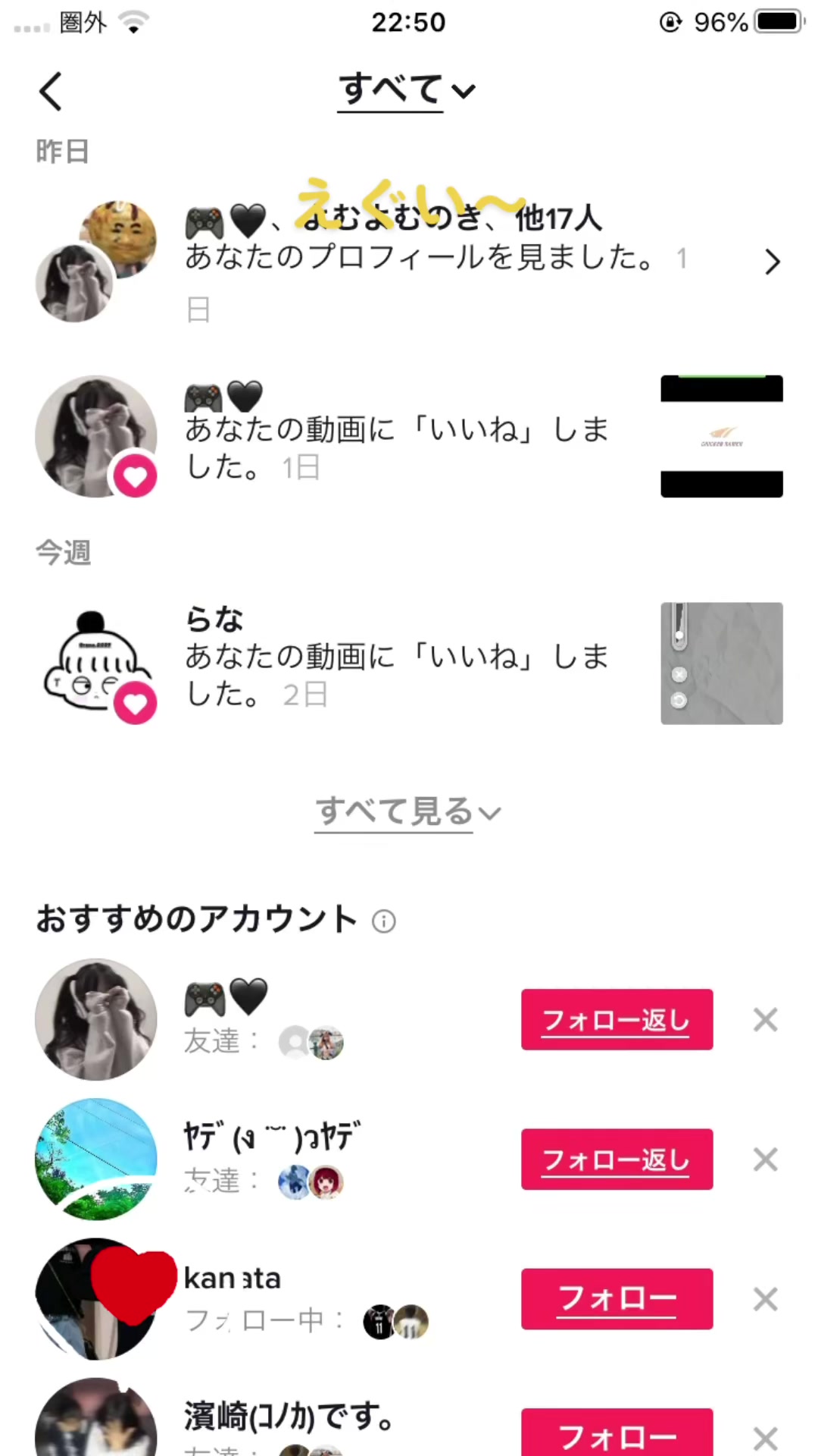 @らな推し🐵🍒