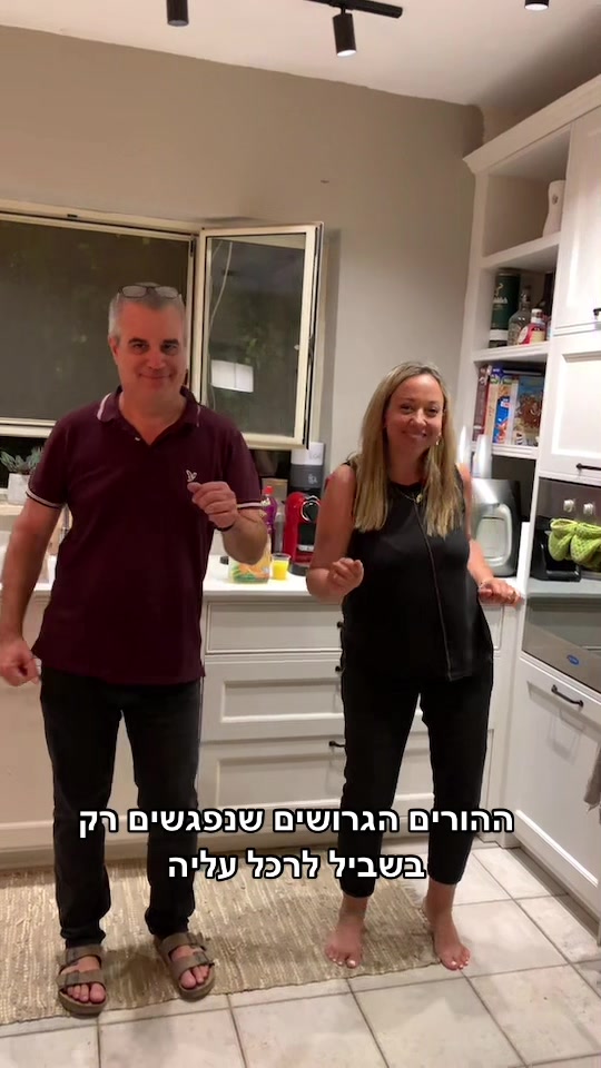 @einavschik