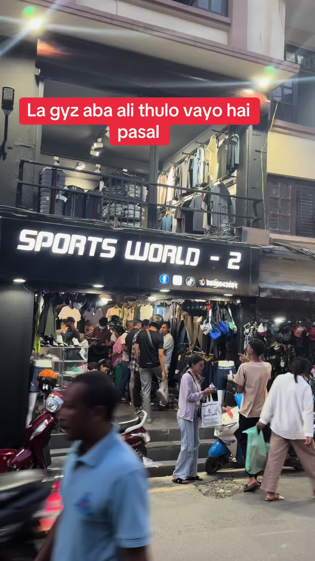 @sports world
