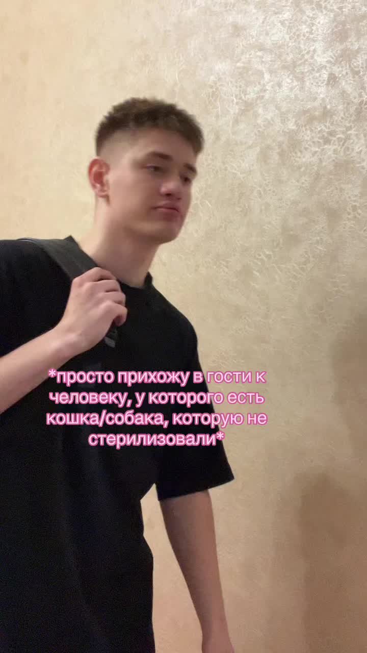 @женя