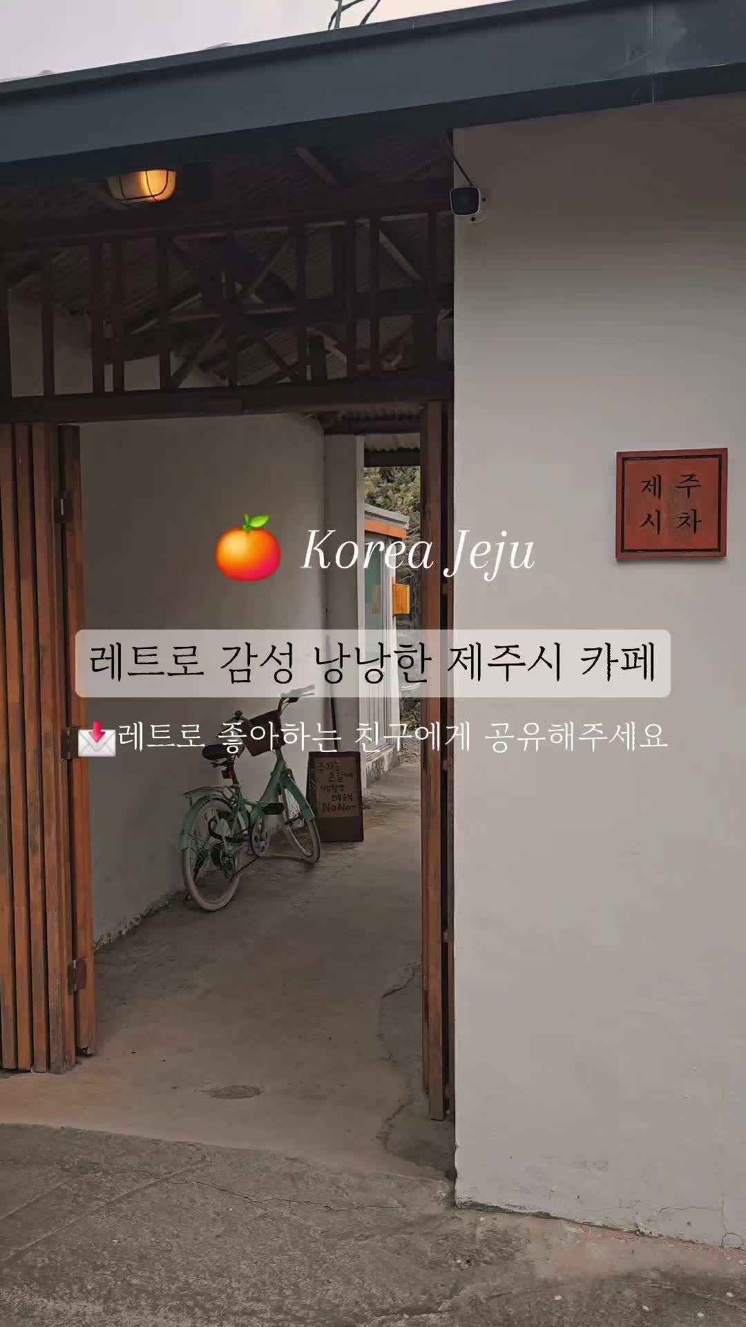 @두콩푸드