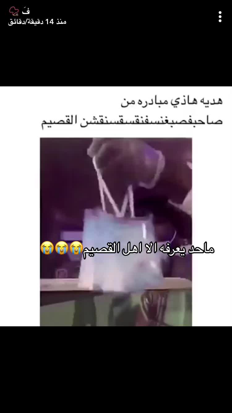 @عَ "🌷"