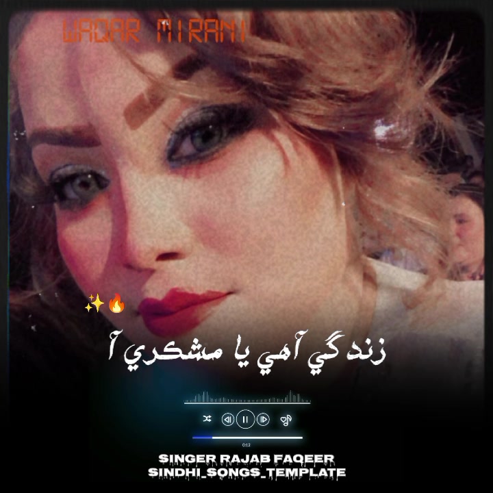 @Mirani_Daada