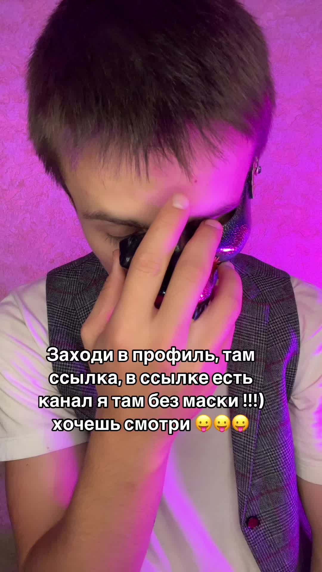 @Ilyusha.dad