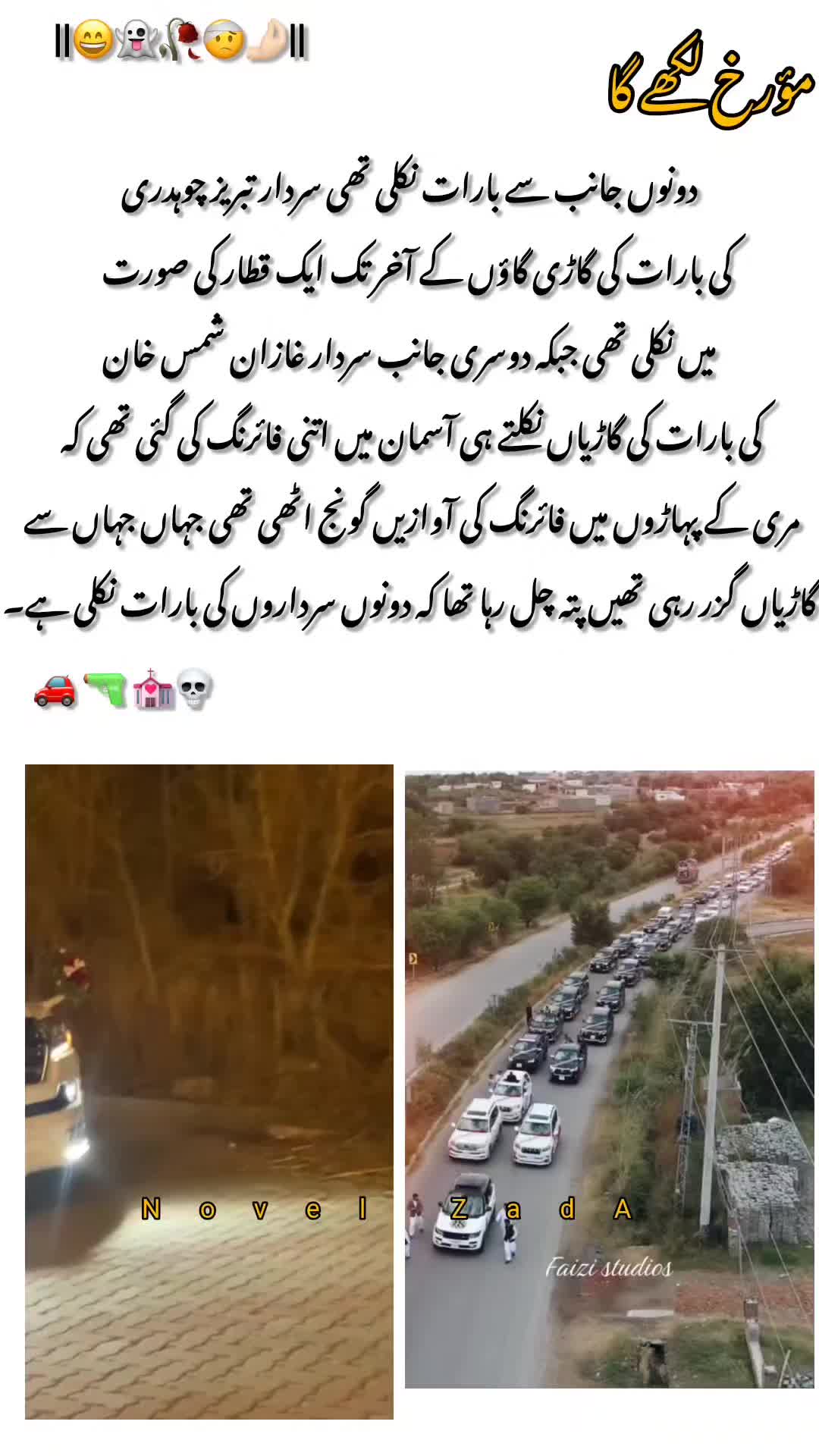 @𝗡𝗼𝘃𝗲𝗹 𝗭𝗮𝗱𝗱𝗮 ᥫ᭡