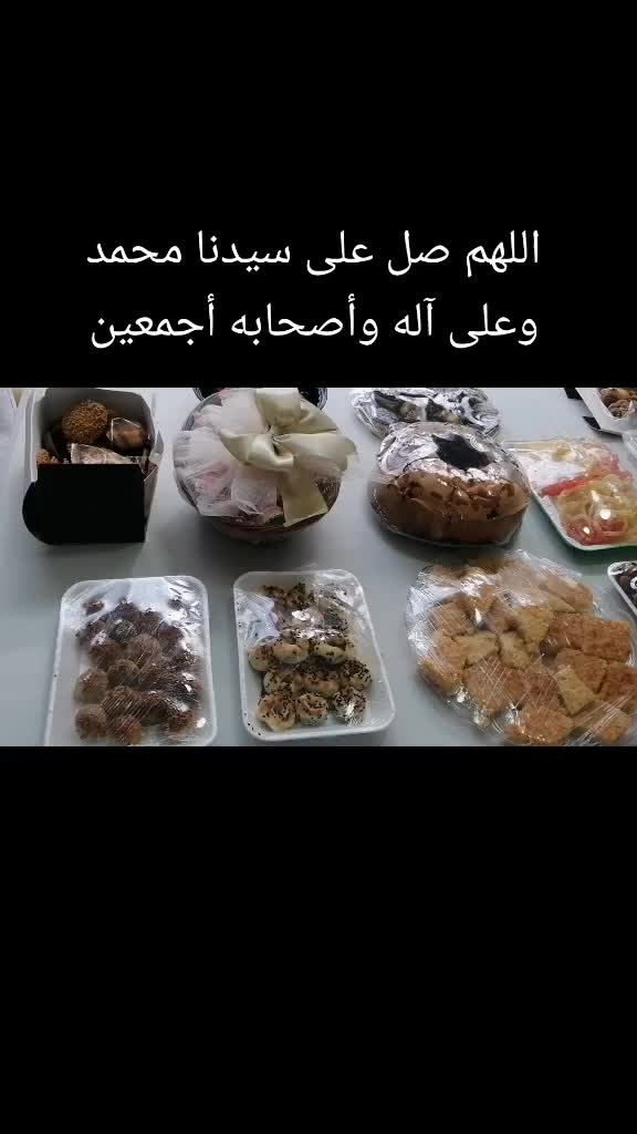 @Donia❤️