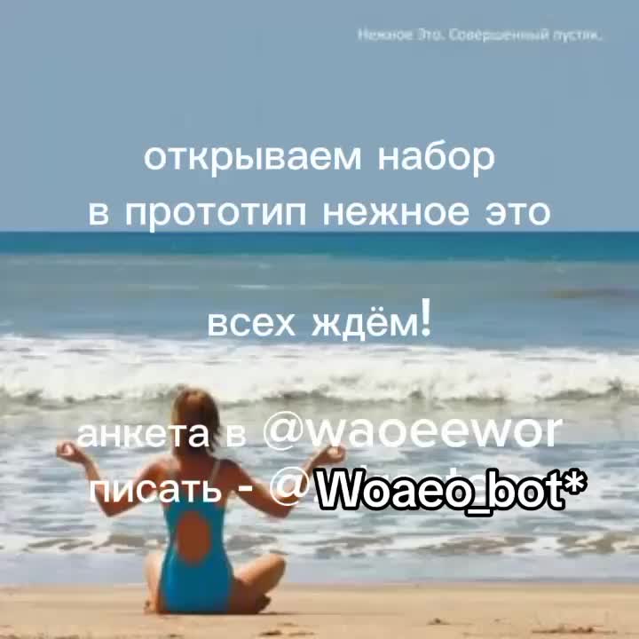 @WOAEO ENTERTAINMENT | ROI