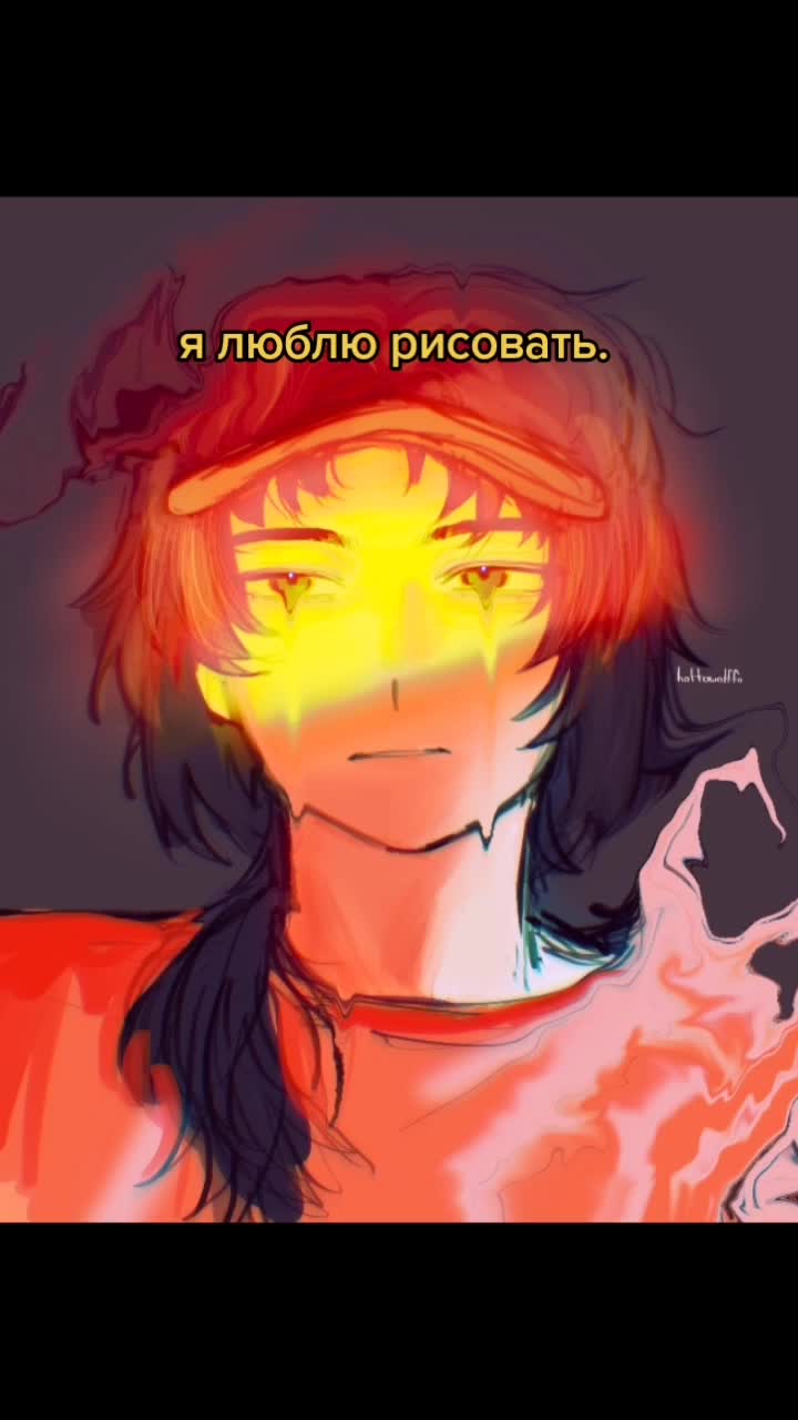 @hotty