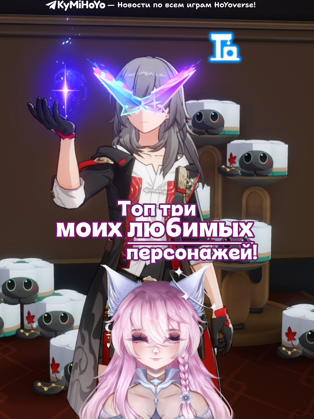 @Тётя Кумихо