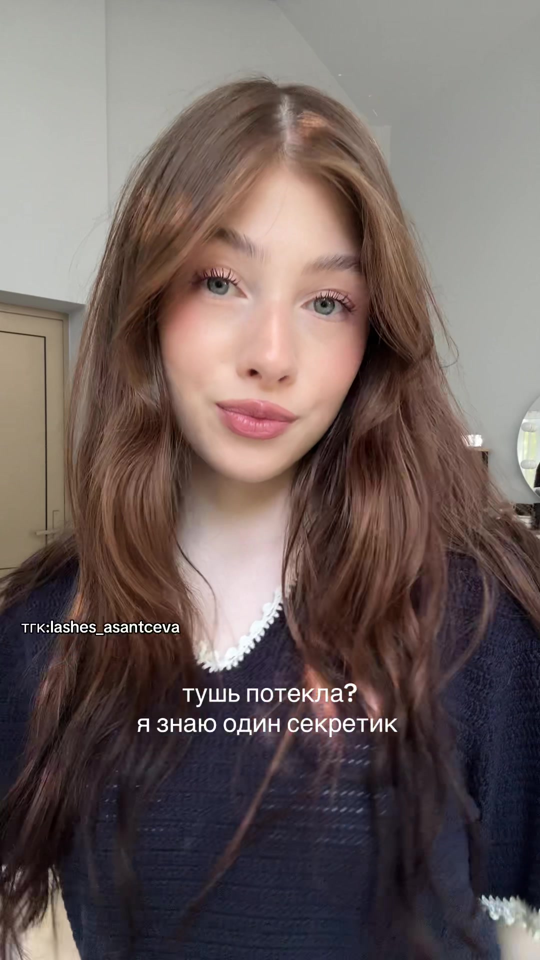 @lashes_asantseva