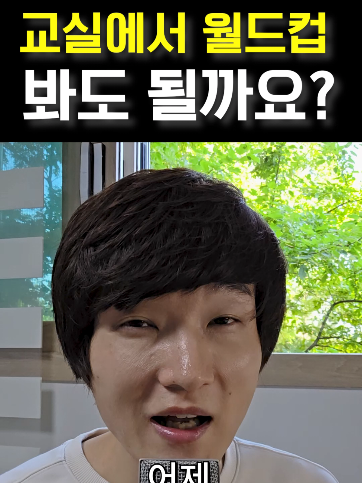 @창용쌤 글씨교실