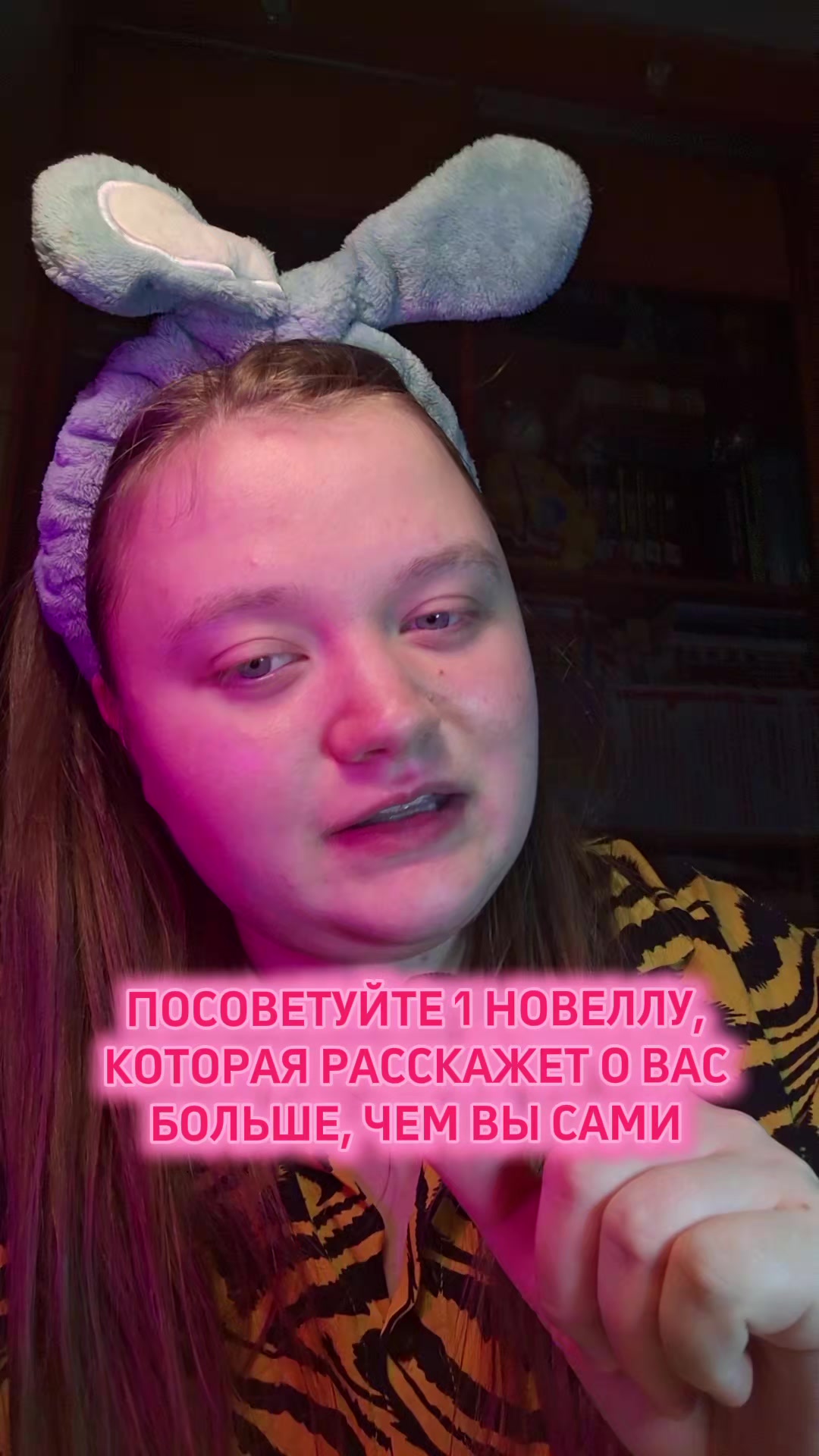 @тг: Чертовка||ВН😘@