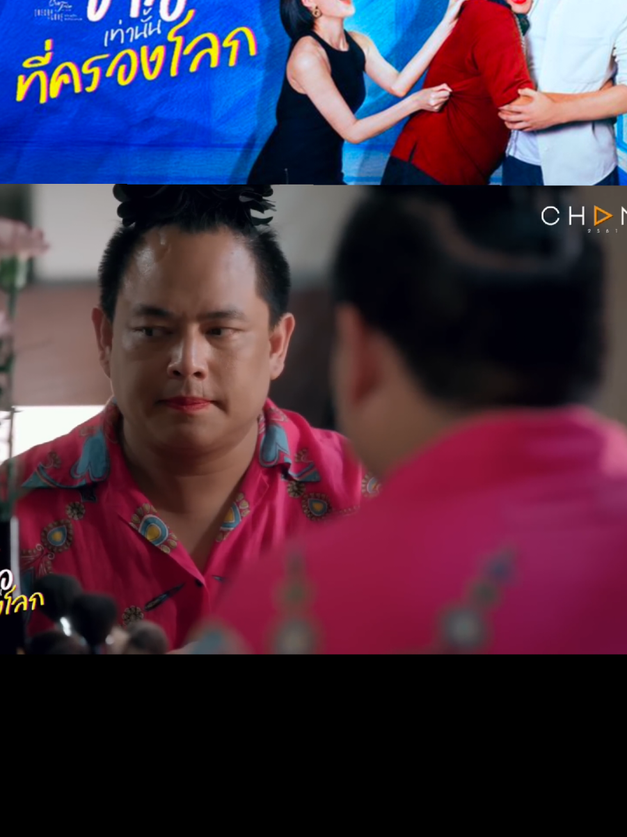 @ต้อม