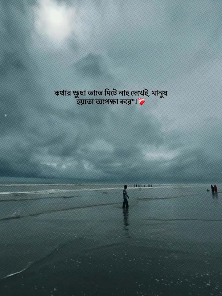 @®[Hridoy Bhaiya__💌