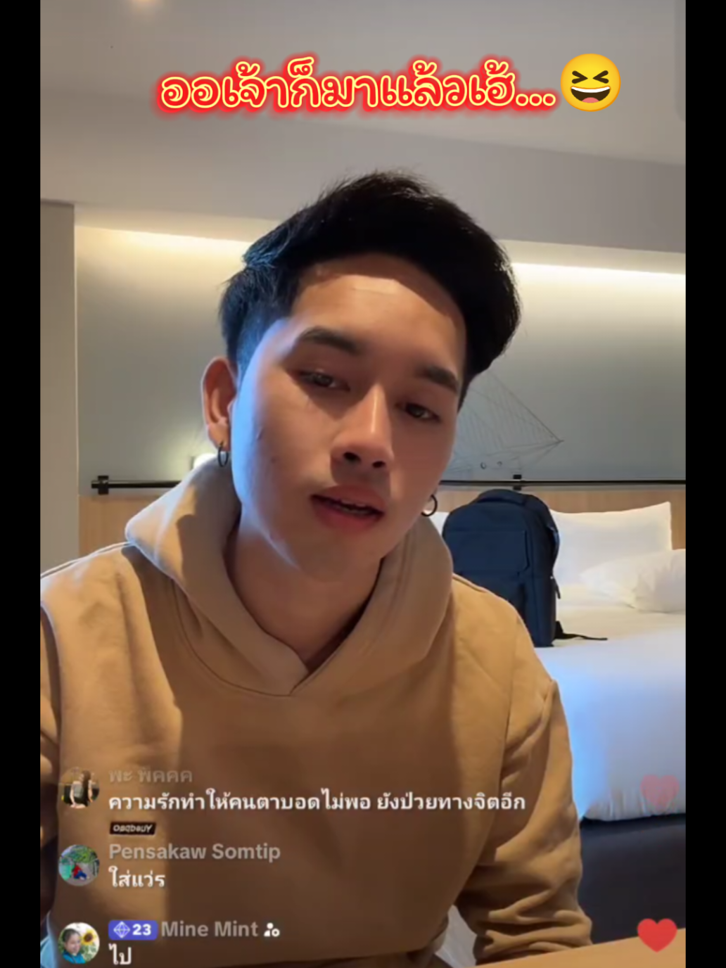 @จุ้งงง คนที่ชอบทำกับข้าว