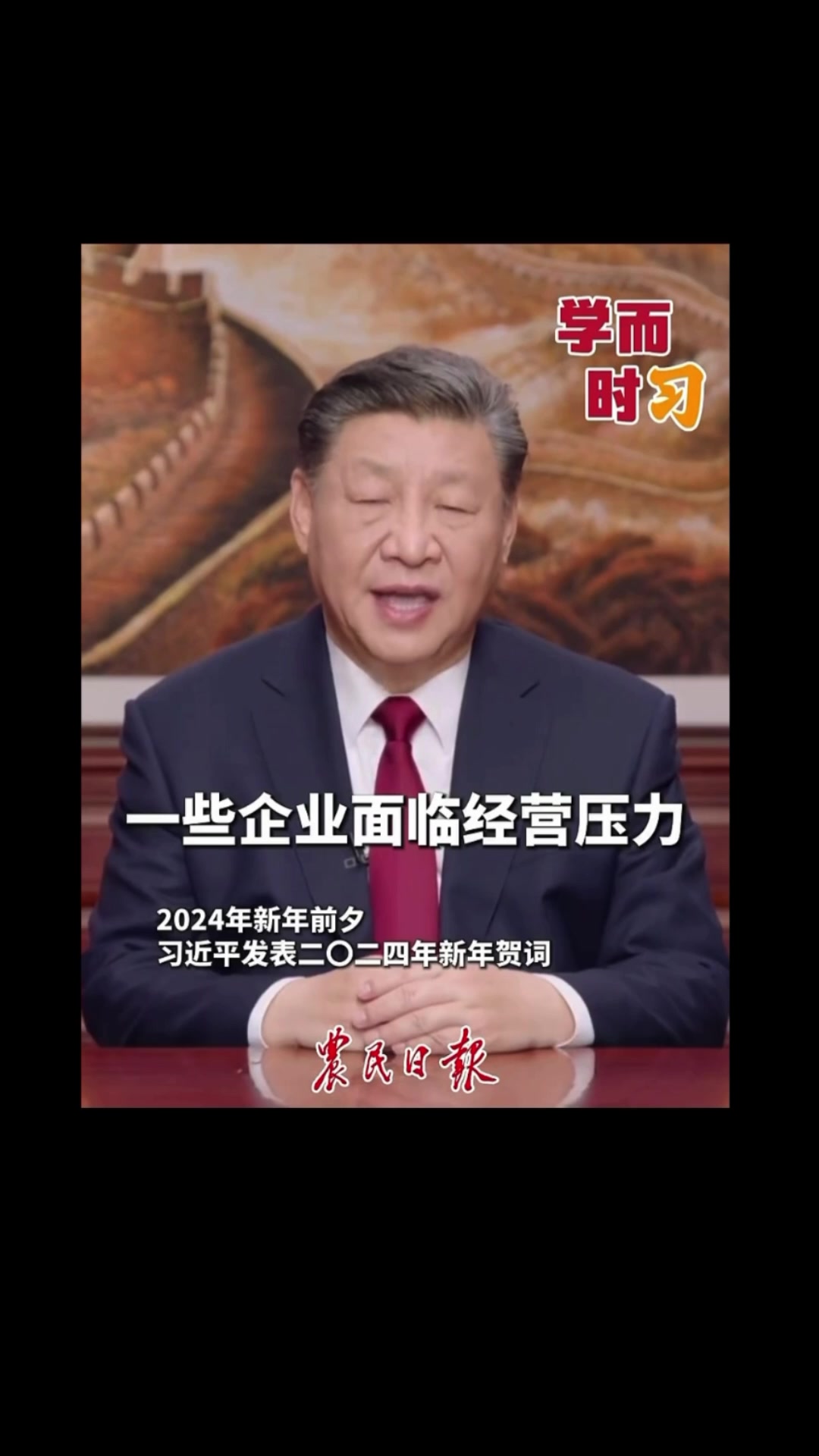 @澳中文传