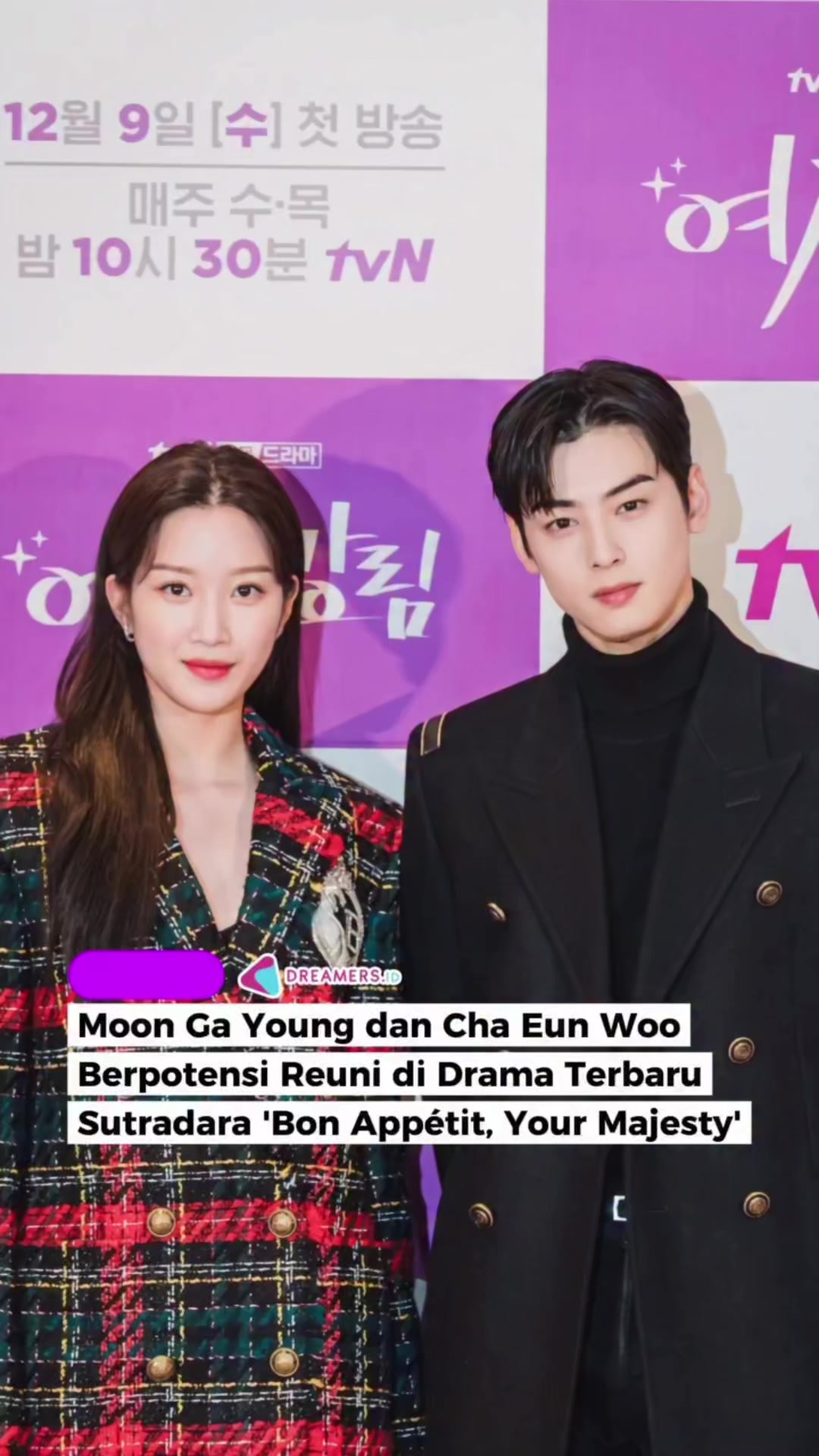 @DREAMERS.id