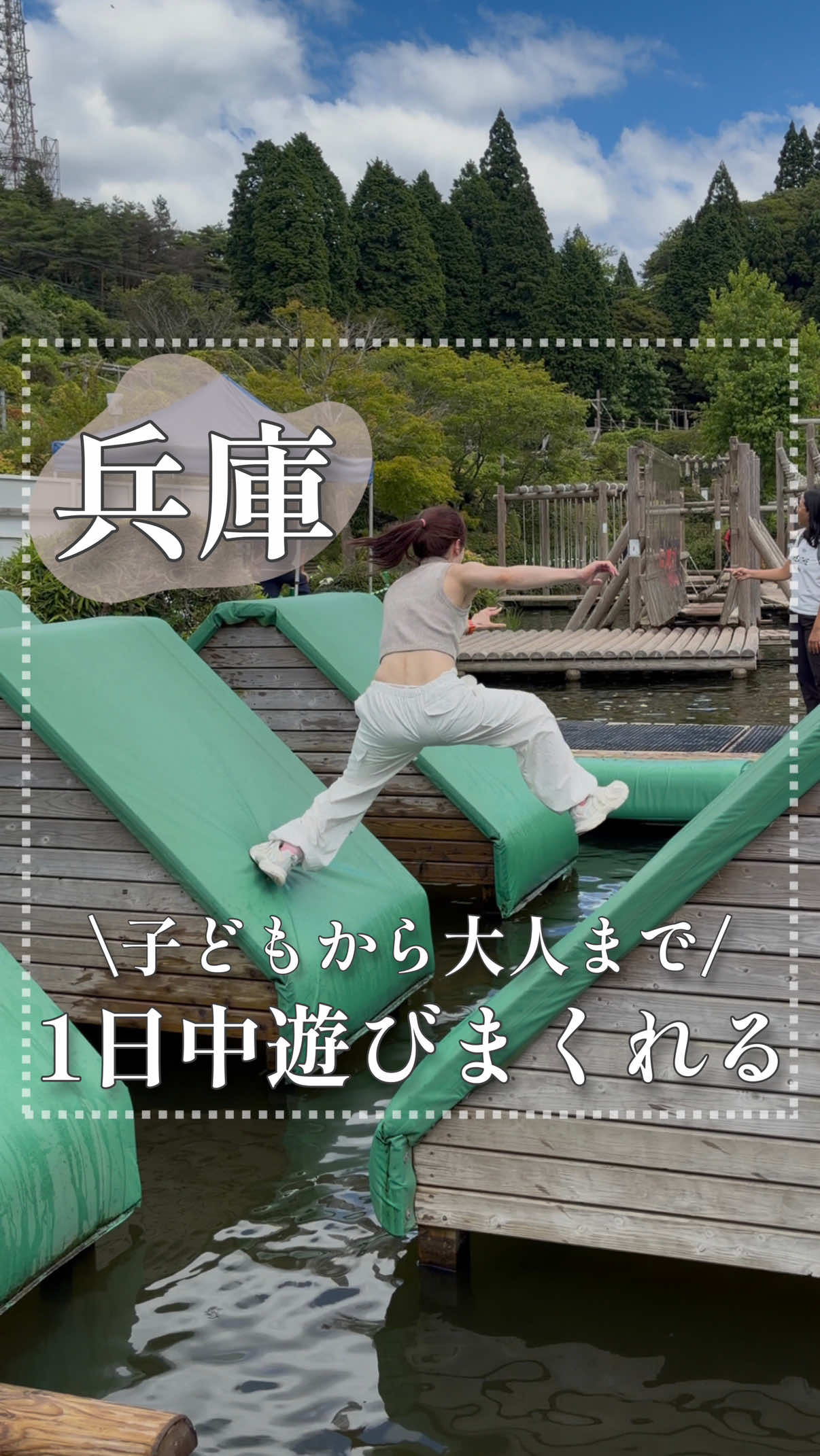 @関西旅行studio