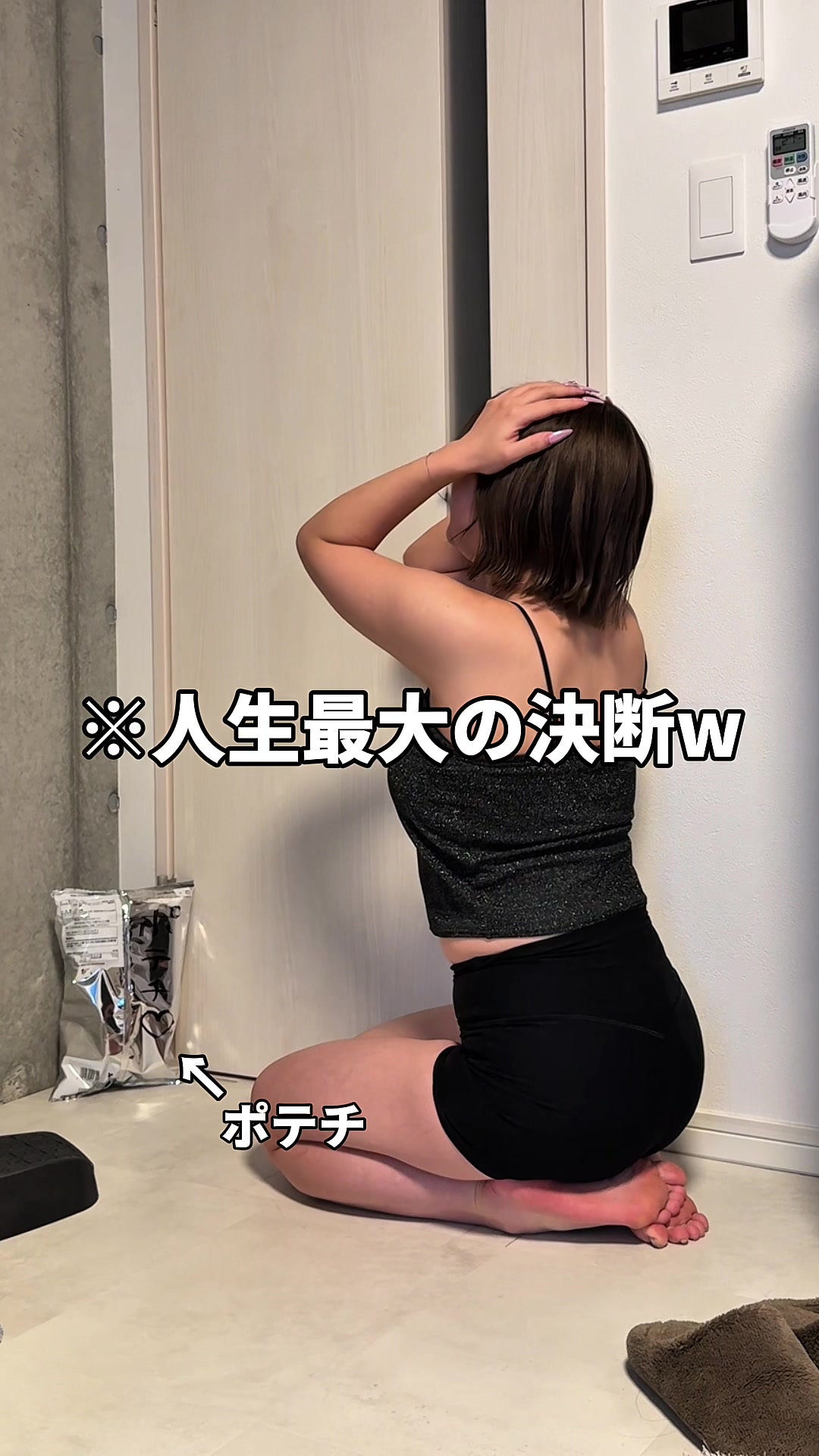@せきさくら🍒痩せvlog