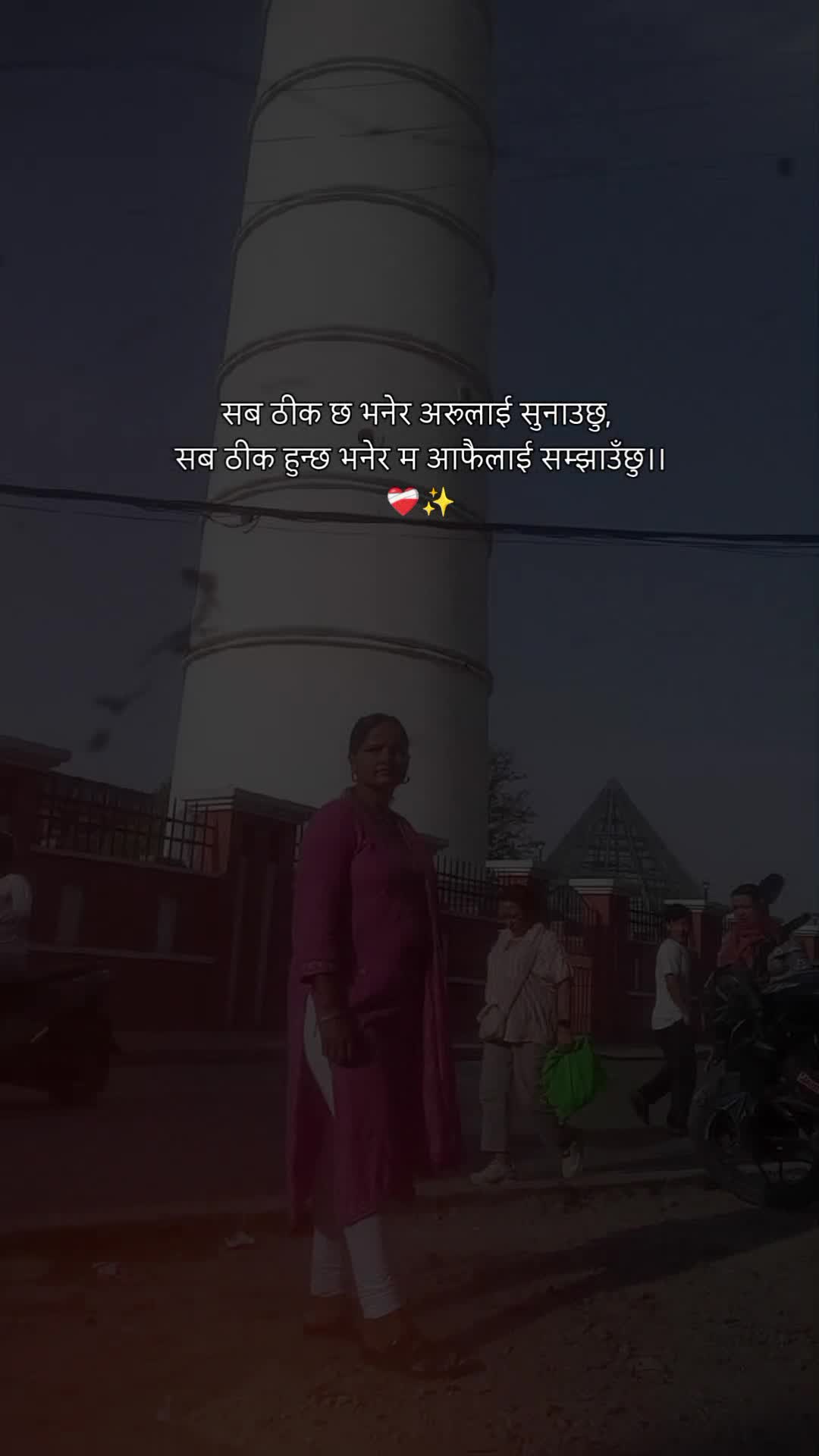 @❤️दु, खि माईलो