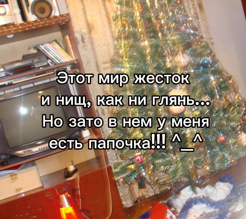 @ᛝ Святыня Кисуня 🎱🎀