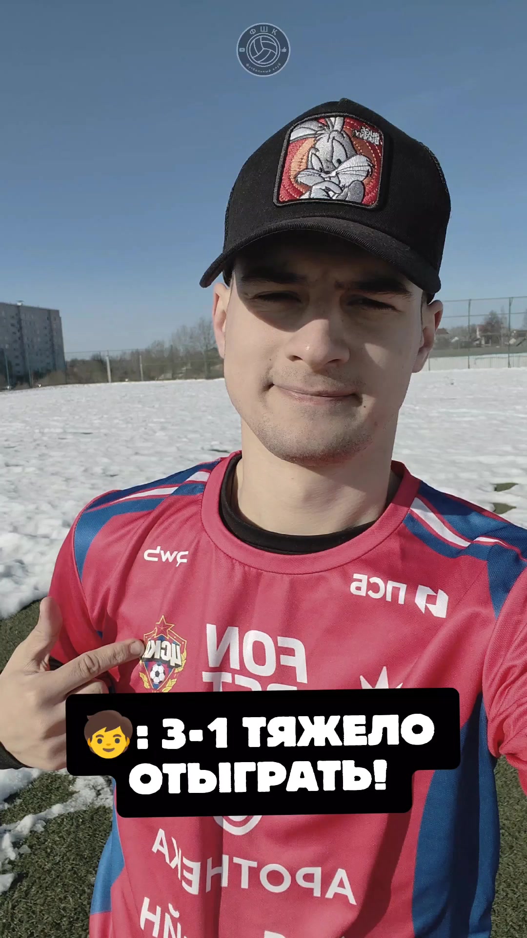 @🏆ФШК | FSHK⚽