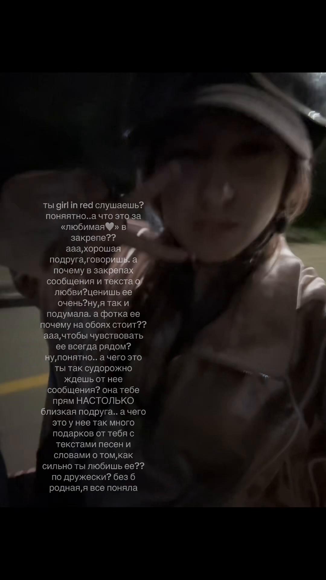 @скакалка
