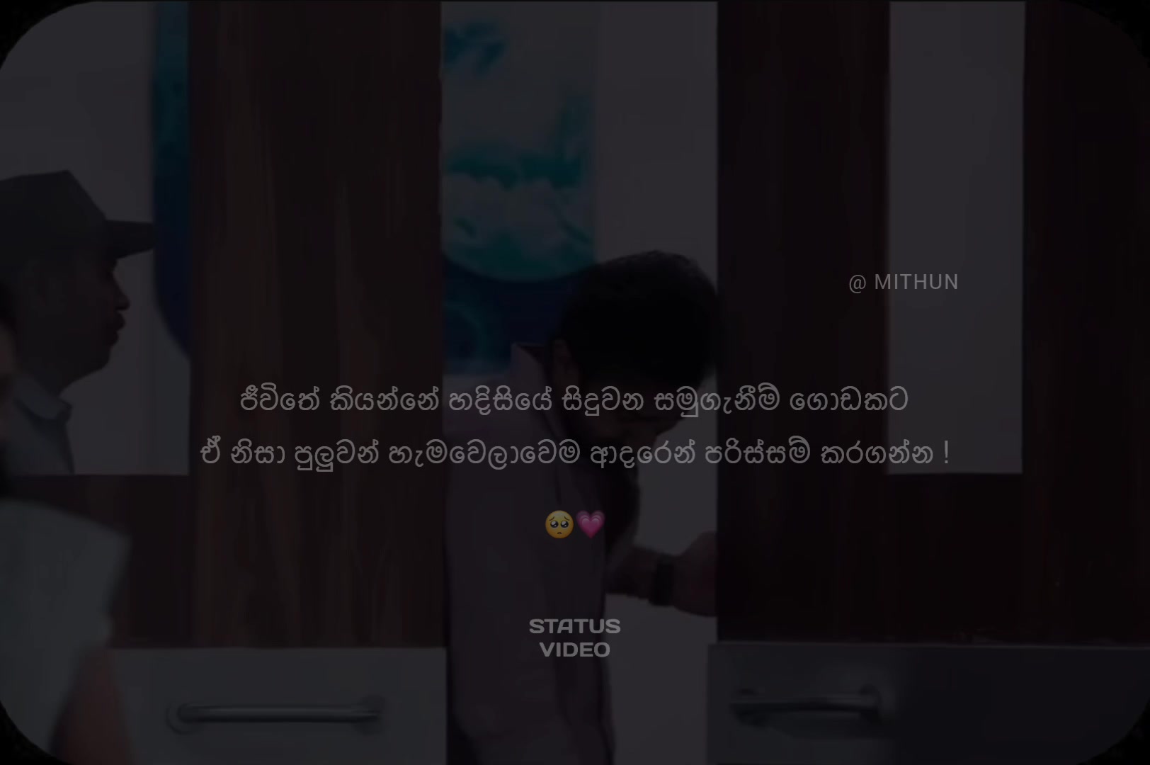 @𝙎𝙏𝘼𝙏𝙐𝙎 𝙑𝙄𝘿𝙀𝙊❗🤍