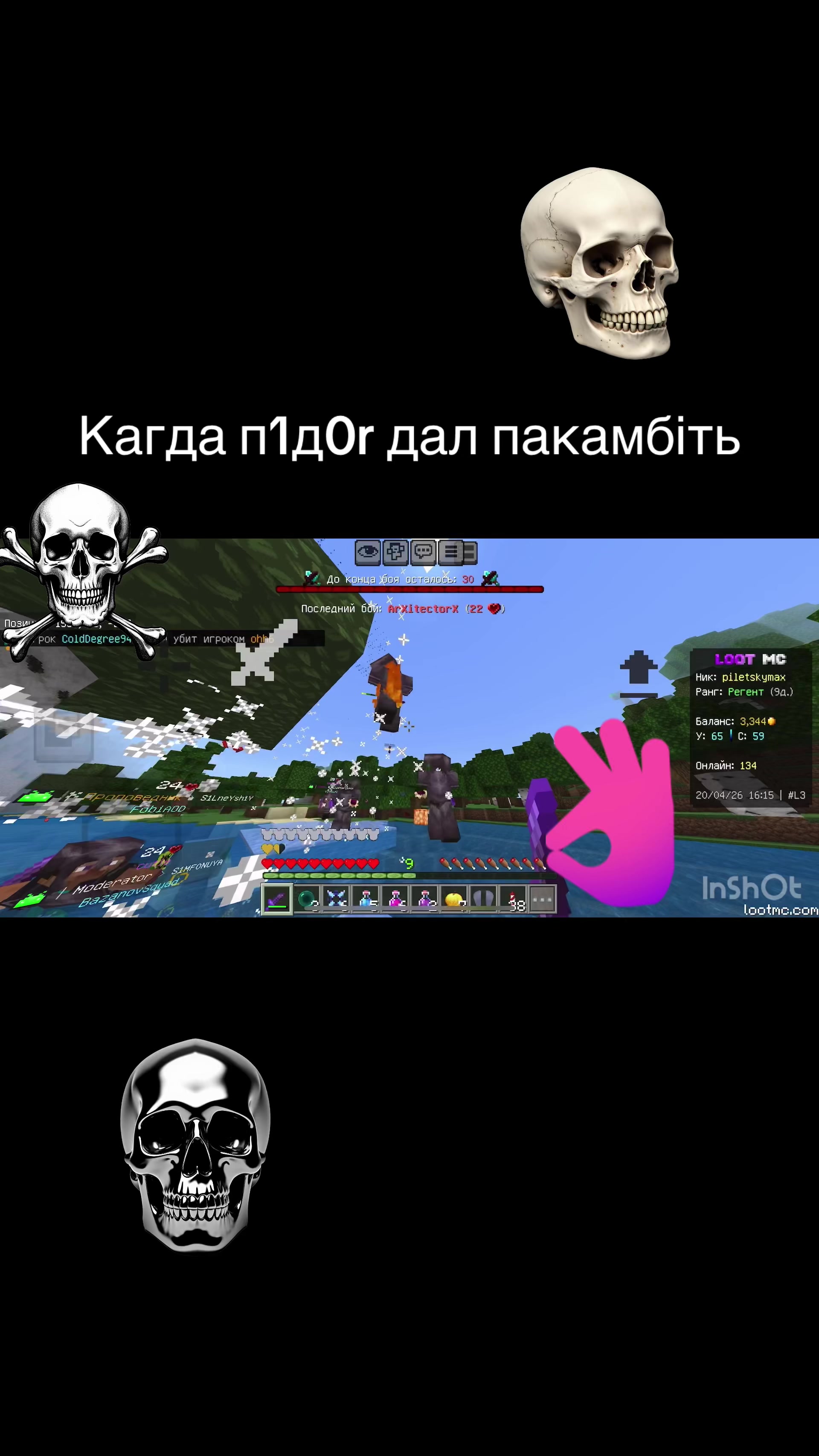 @0PrAH13M