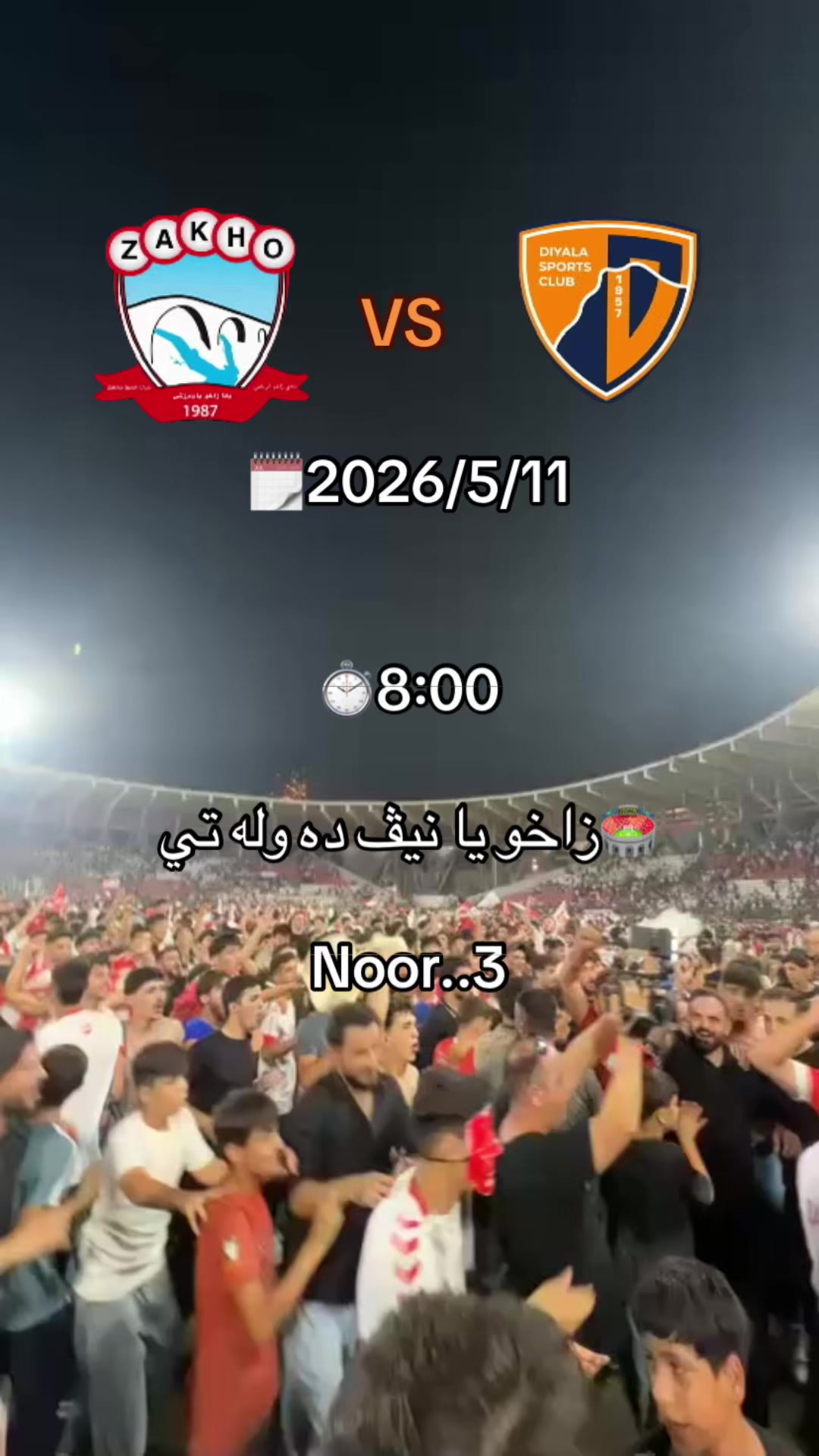 @𓆩🇮🇩⃤𓆪𝐍𝐎𝐑|| ﮼نوور