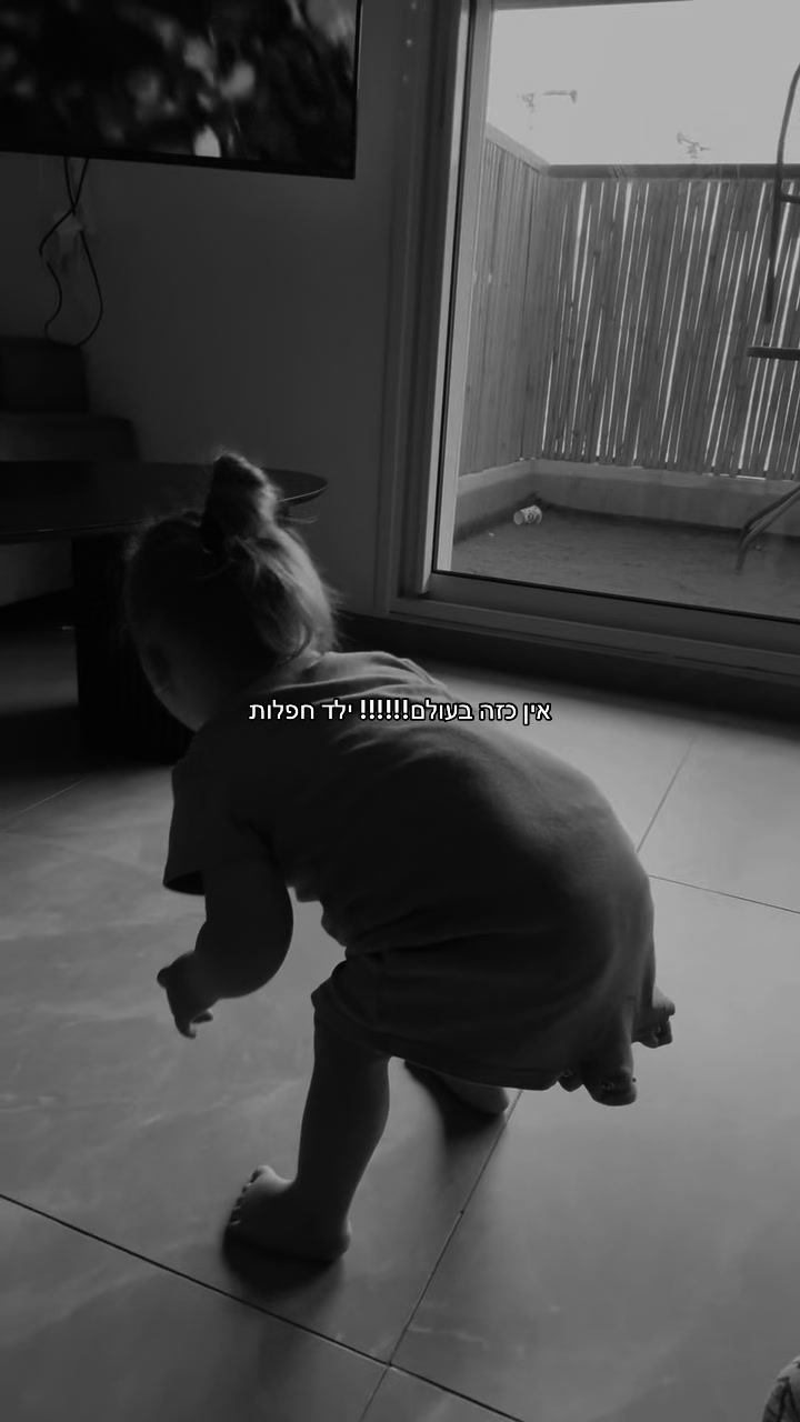 @אבי׳ה אקריש