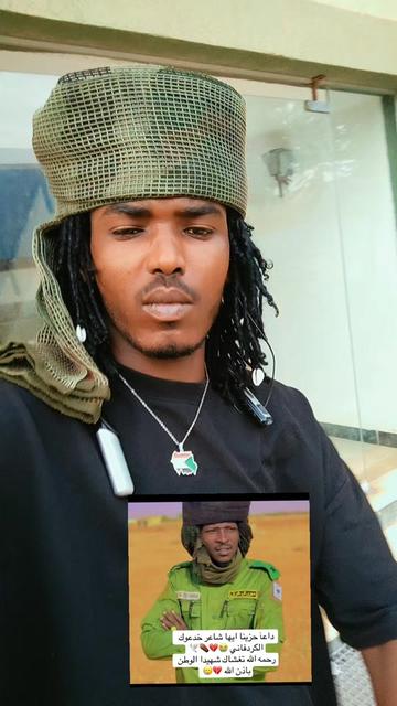 @ودحميد بوب 🇸🇩&hearts;🇱🇾