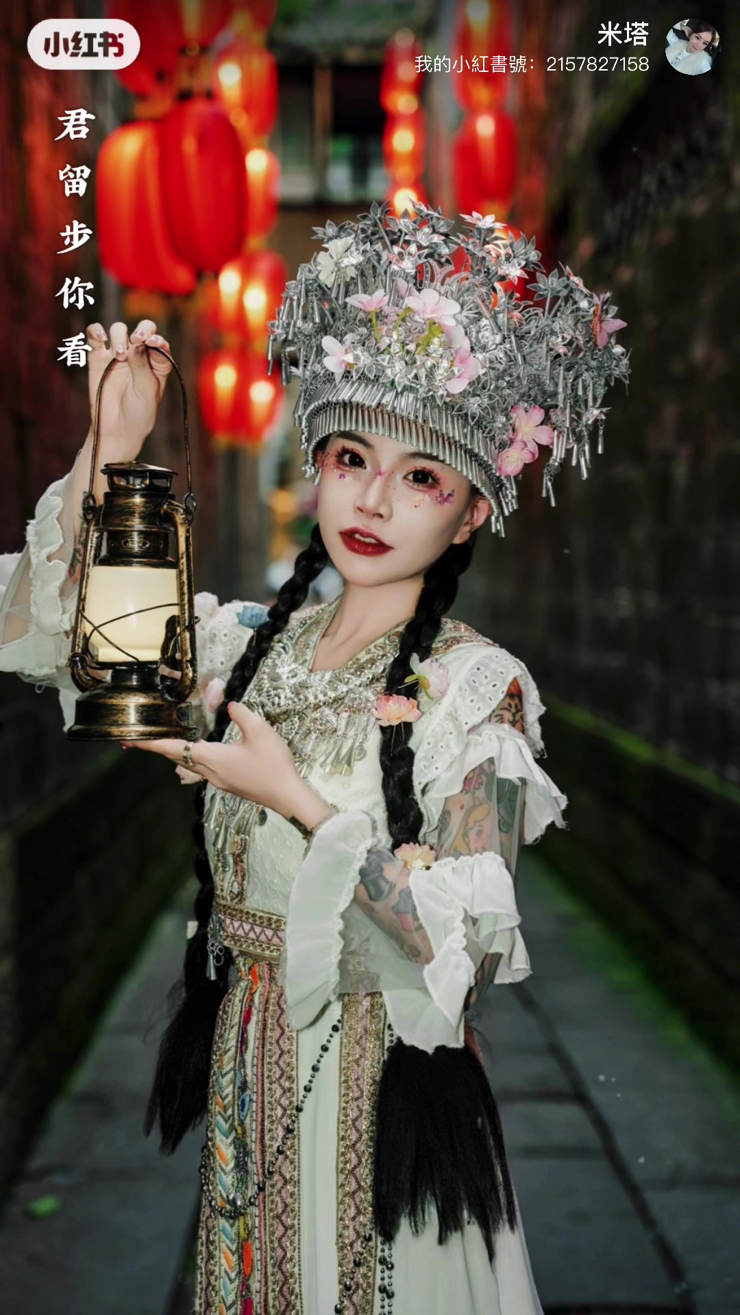 @米塔x療癒師