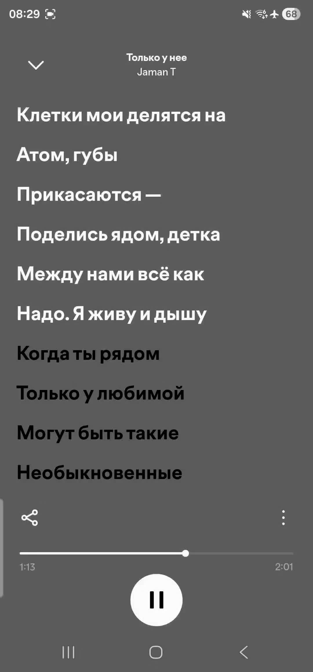 @moon ✔️
