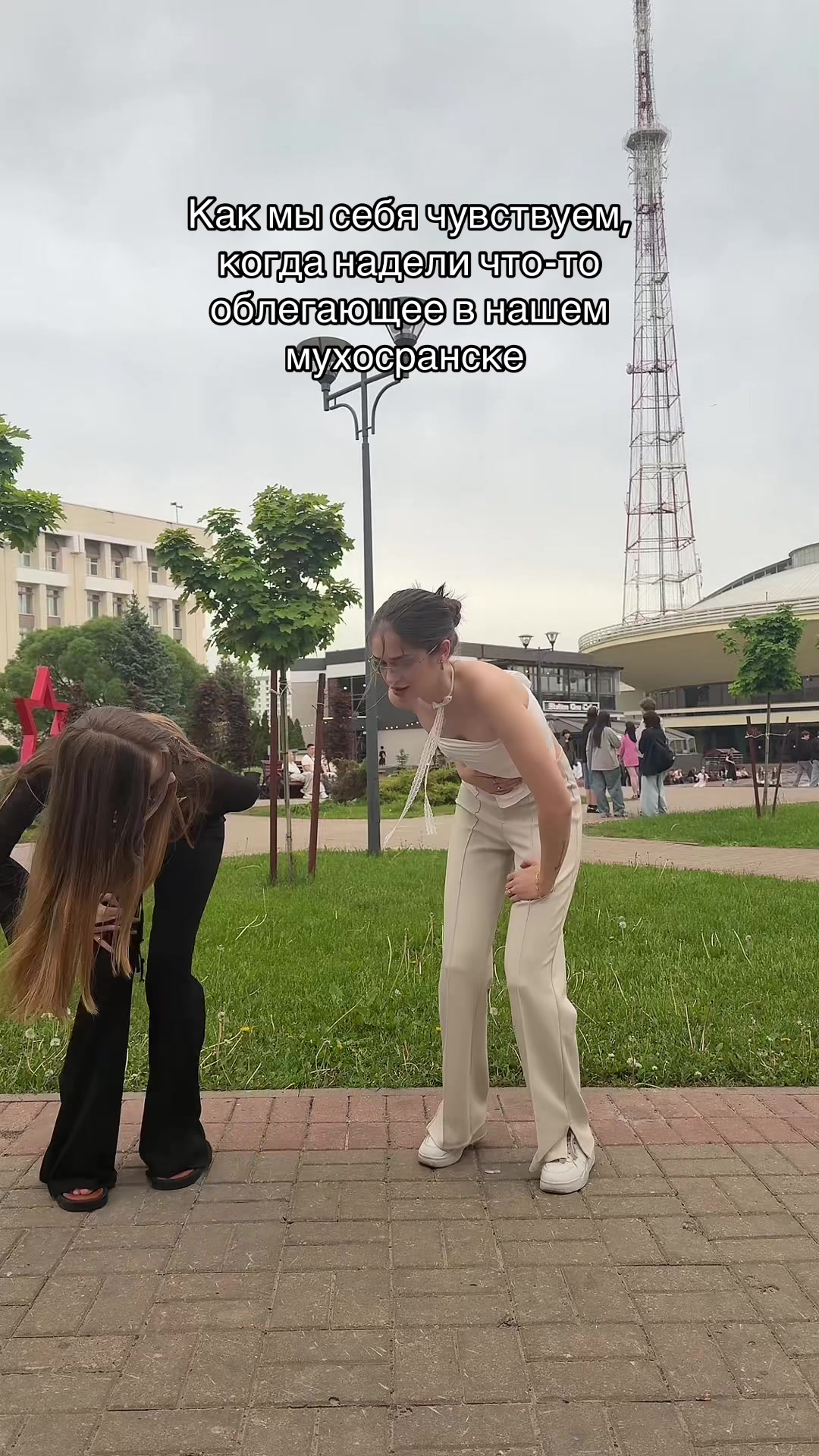 @Vee Vee