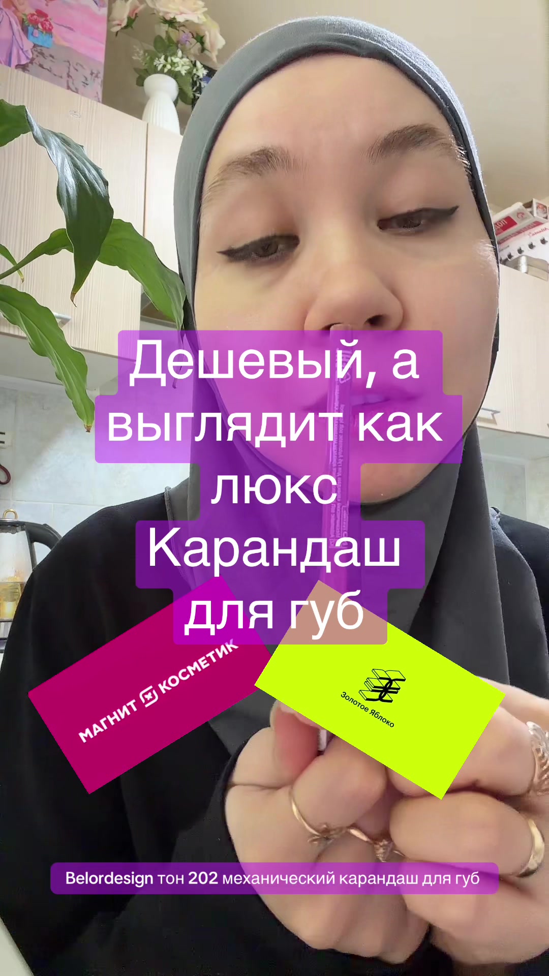 @dina_kosmetic