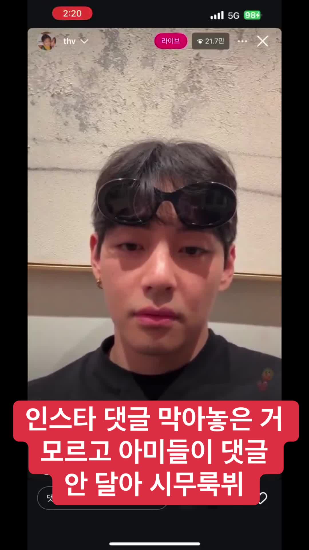 @밤이나갈래